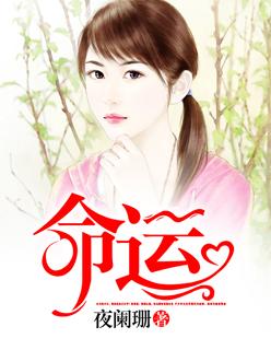 都市超级女婿免费阅读