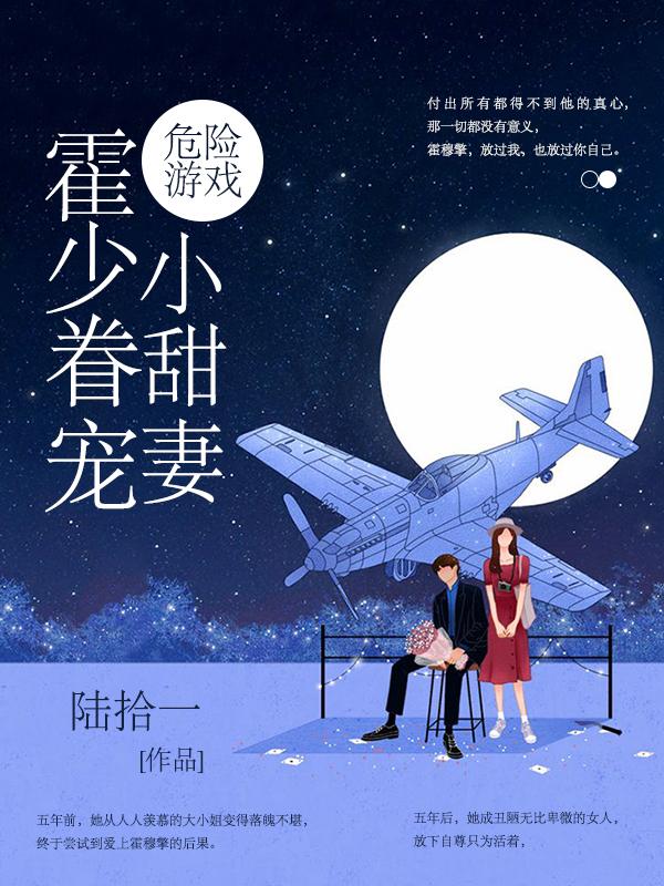 战神王婿陈苍生总共多少集啊