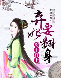 林萧南宫锦全文免费阅读
