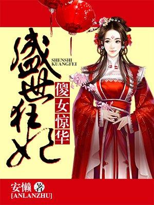 上门女婿是龙王萧阳
