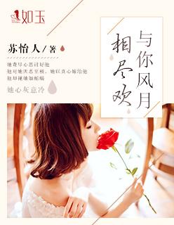 末日重生之崛起txt