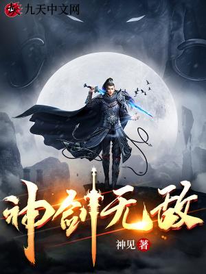 杨小天穿越武魂世界的612