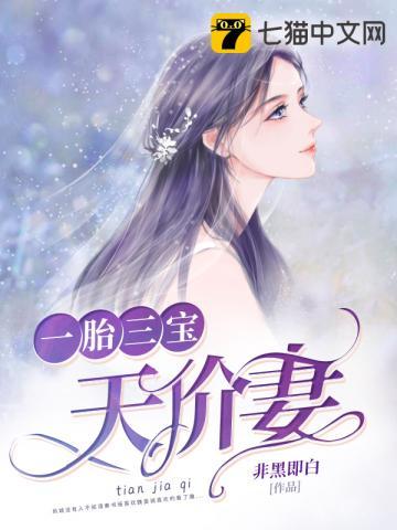 秦书瑶魏晏诚无弹窗阅读