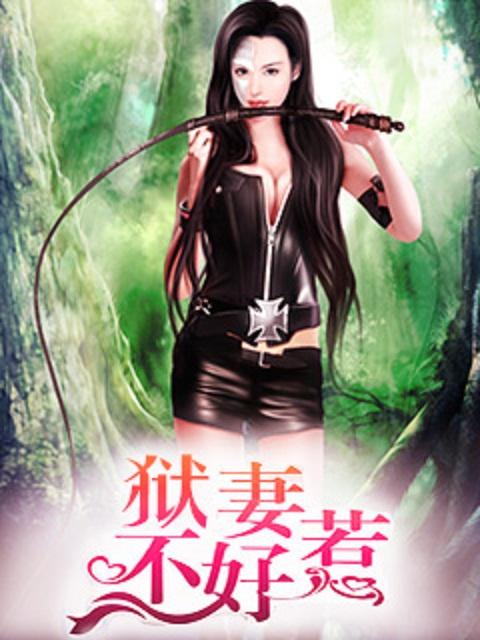 大力哥原版
