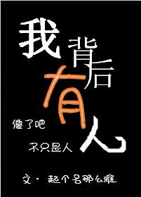 都市战婿归来免
