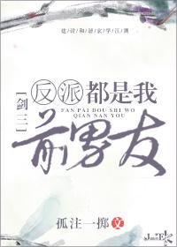 一开局就甩掉扶弟魔