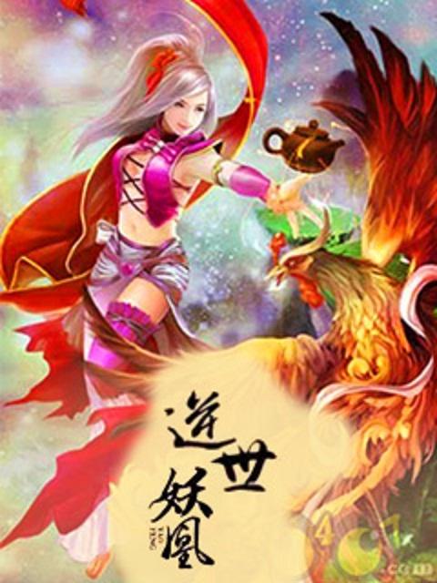 宫中有喜贵妃她有读心术txt