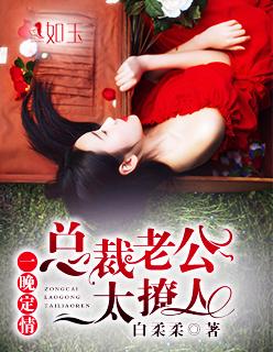 我的手机通万界女主