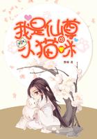 我是仙尊土豪 酷漫居漫画