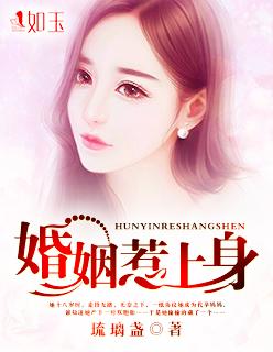 我怀了死对头的孩子寻芳客