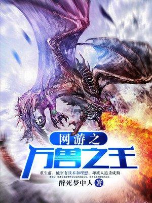回秦朝当皇子