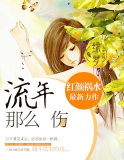 致我的青春时光