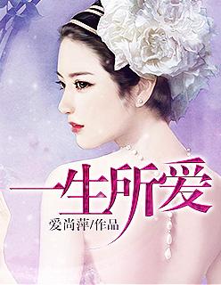 古洞仙山找奇人打三个数字