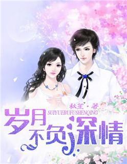 女权帝国王锐最新章节更新
