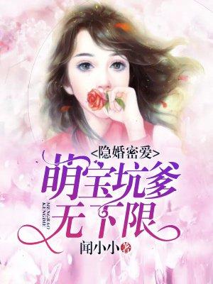 重生将夜美女全收
