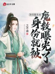 守墓签到五百年我举世无双在线阅读