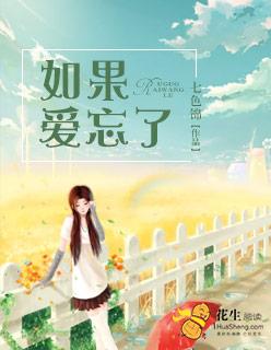 相爱有多难TXT