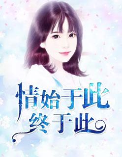 庄园探秘