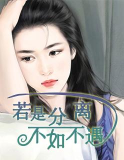 穿书之绿茶她又娇又软