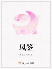 藏弓半步的全部