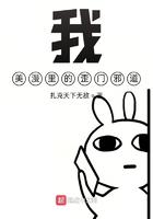 美漫里的歪门邪道笔趣阁
