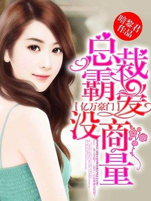 我是宇智波斑晋江