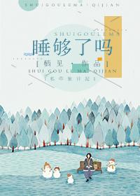 开局九叔给我说媒免费