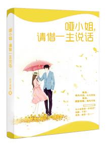 温酒叙余生啥意思