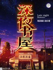 我在异界搞建设第四天灾免费