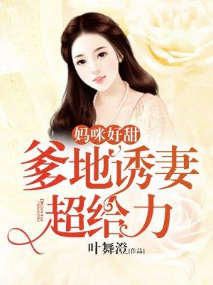 怼女娲