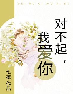 爱情公寓热评