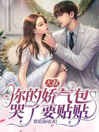 一夜定情摄殓全文