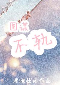 斗罗之吕小布