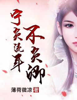 天灵师完结了吗