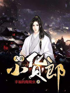 林深女主