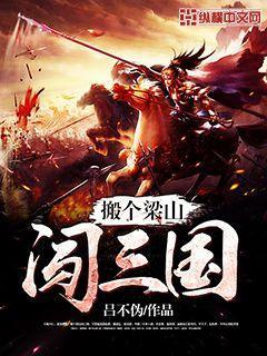 黑化夫君又在装可怜 竹香梅影