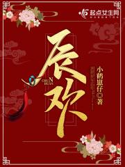 承欢记电视剧在线观看