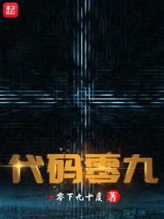 代码901
