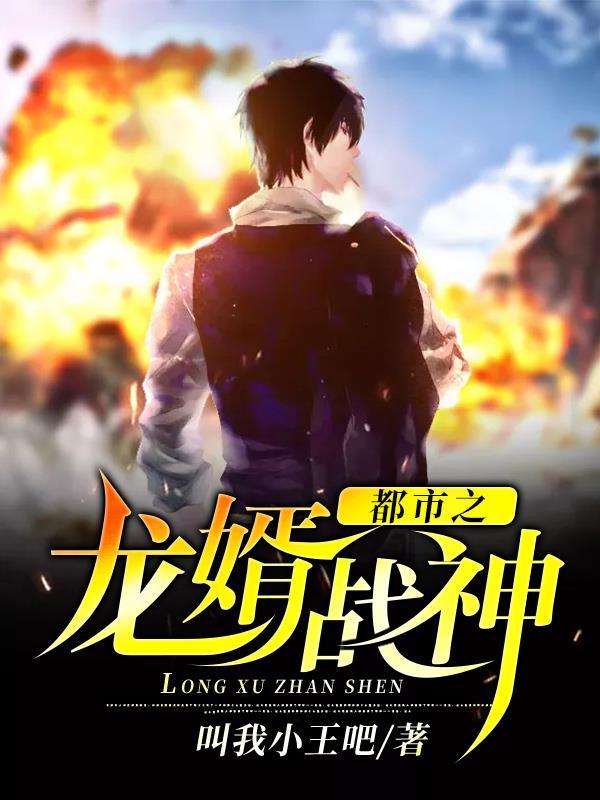 沈策澹台嫣然北冥天王