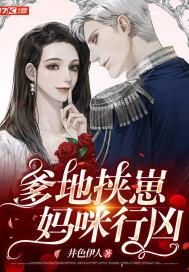 爹地妈咪是什么意思