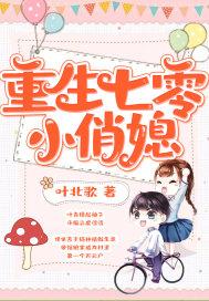 重生七零俏媳妇
