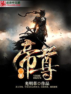 沈浪徐仟