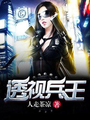 斗罗之斗罗之暴君降临