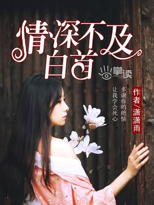 瞎僧穿破庙