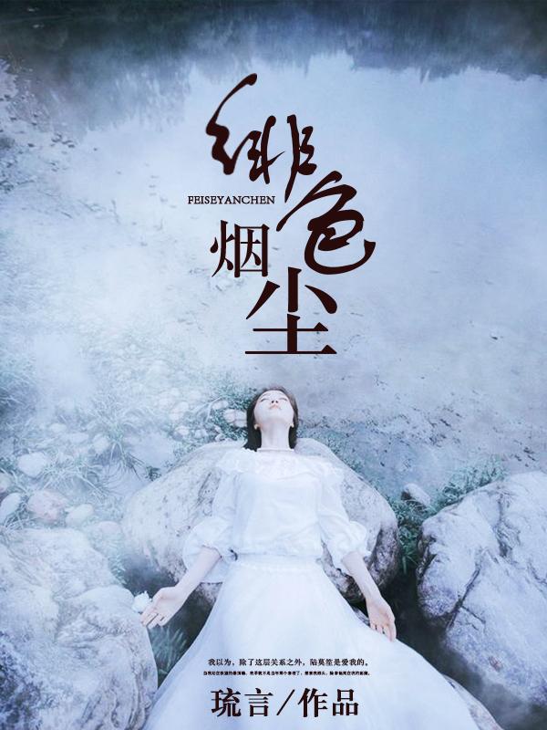 战神赘婿叶城柳昭晴在线阅读