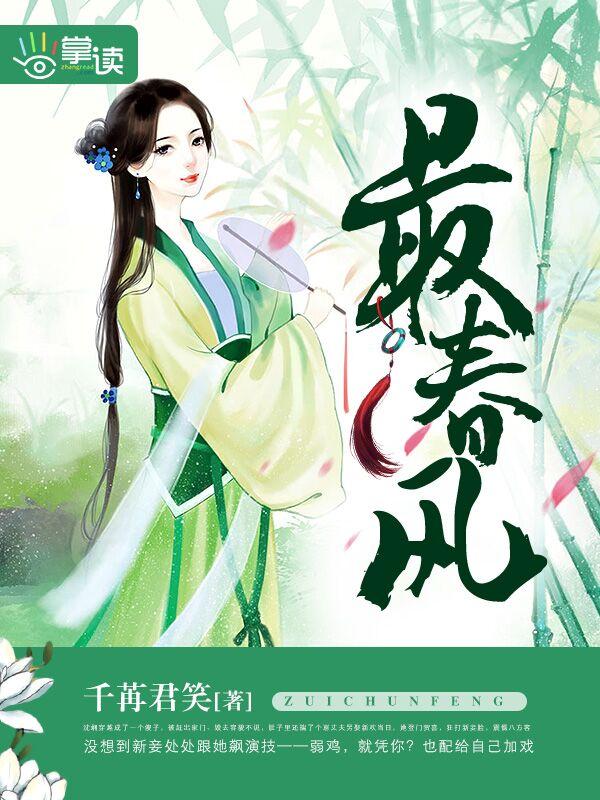 萌宝来袭凌司夜