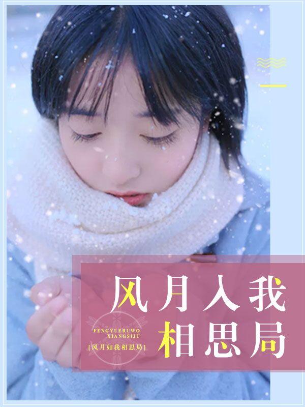 绍兴莲花落玉连环