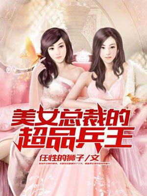 谋爱成婚全文免费阅读晋江