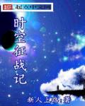 飞刀惊过入坑躲指什么生肖
