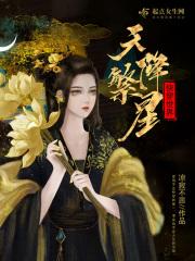 快穿天降锦鲤系统免费阅读